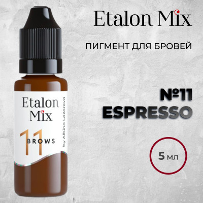 Etalon Mix. Микс №11 Эспрессо — Пигмент для бровей